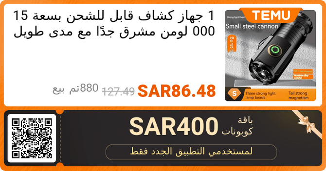 2جرّب جميع النكهات بخصم 20%